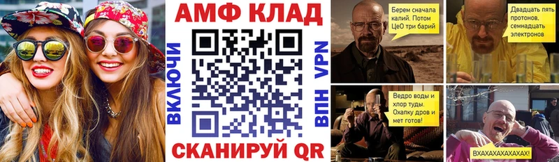купить наркотики цена  Анжеро-Судженск  АМФ 97% 