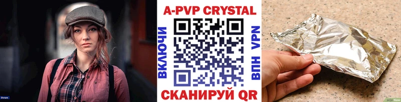 mega как зайти  Анжеро-Судженск  сайты даркнета состав  APVP СК 