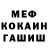 АМФЕТАМИН Розовый Sergii Sokolchuk