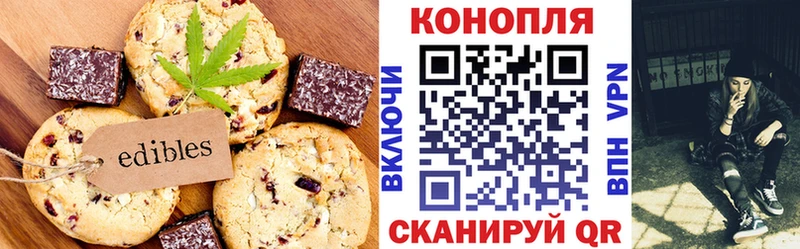 Еда ТГК конопля  где купить наркотик  Анжеро-Судженск 