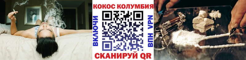 МЕГА зеркало что такое Анжеро-Судженск COCAIN Колумбийский