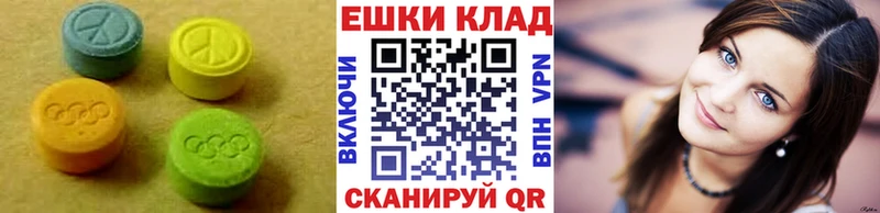 ЭКСТАЗИ таблы  хочу   Анжеро-Судженск 