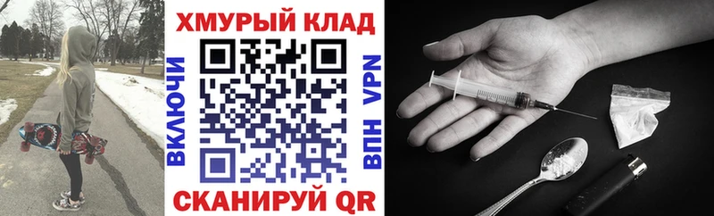 цена наркотик  Анжеро-Судженск  ГЕРОИН Heroin 