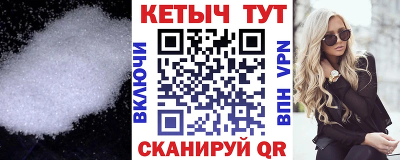 КЕТАМИН ketamine  Анжеро-Судженск 