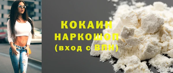 скорость mdpv Покровск