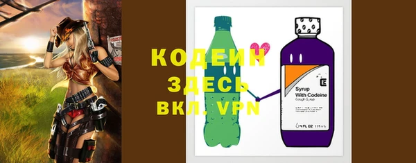 прущая мука Видное