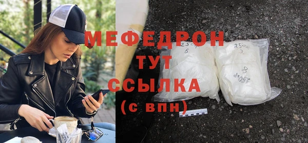 мдма Ветлуга
