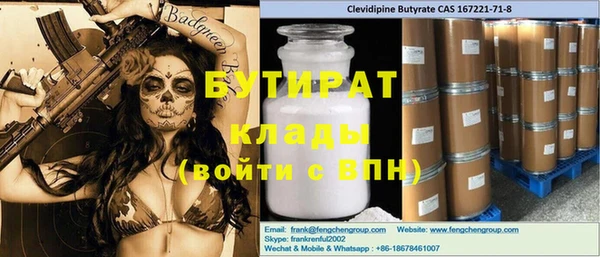 spice Алексин