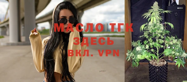 мефедрон VHQ Покров