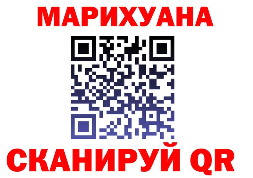 Продажа наркотиков  состав Анжеро-Судженск