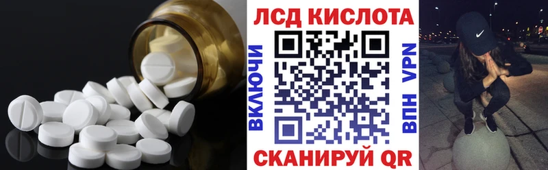 МЕГА ссылка  Анжеро-Судженск  ЛСД экстази кислота 