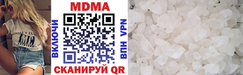 где купить наркоту  Анжеро-Судженск  kraken ССЫЛКА  MDMA crystal 