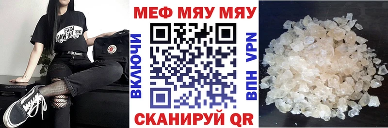 Меф кристаллы  mega маркетплейс  Анжеро-Судженск 
